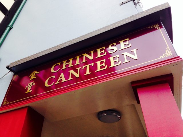 Chinese Canteen